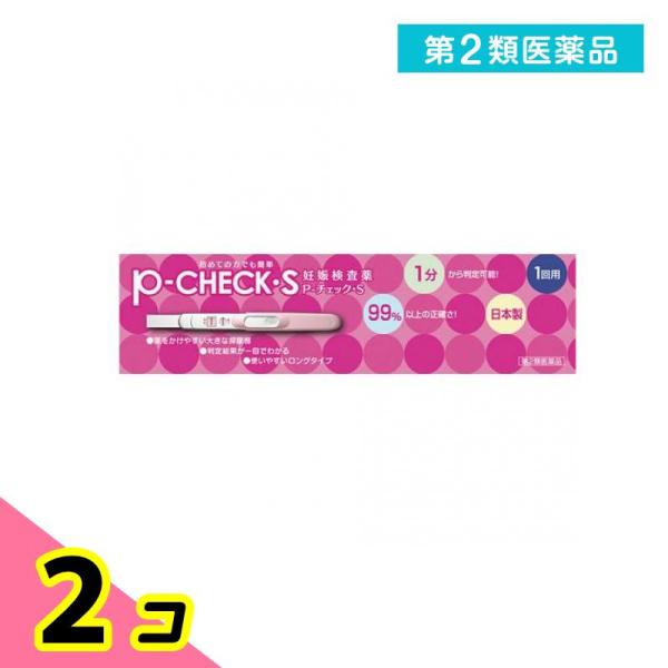 使用期限は6カ月以上先のものを送ります。●99%以上の正確さです。●尿をかけるだけの簡単操作です。●使いやすいロングタイプです。●生理予定日の約１週間後から検査できます。●1分から判定可能です。●判定結果が一目でわかります。●尿をかけやすい...