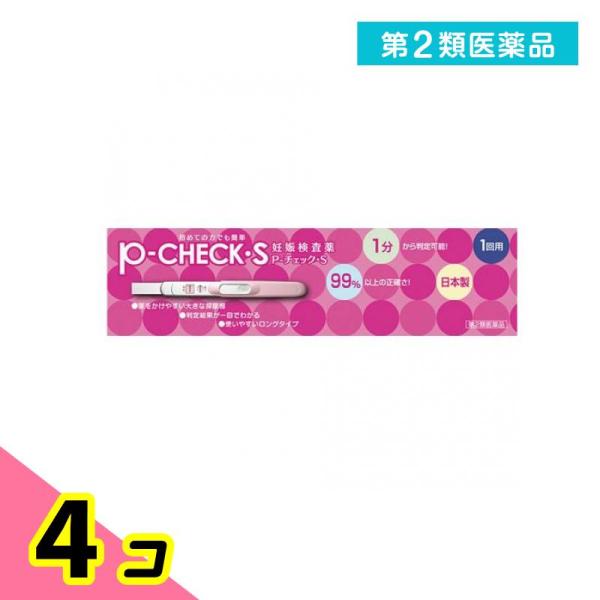 使用期限は6カ月以上先のものを送ります。●99%以上の正確さです。●尿をかけるだけの簡単操作です。●使いやすいロングタイプです。●生理予定日の約１週間後から検査できます。●1分から判定可能です。●判定結果が一目でわかります。●尿をかけやすい...