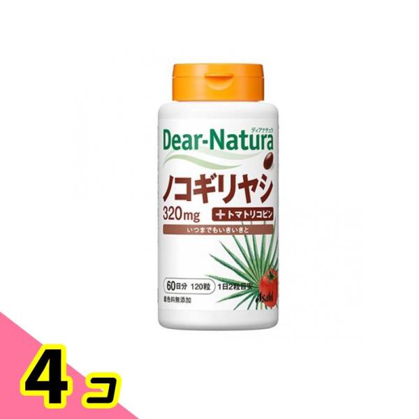使用期限は6カ月以上先のものを送ります。