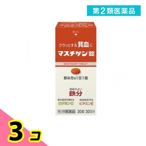 使用期限は6カ月以上先のものを送ります。1. 鉄10mg を配合し、1?1回の服?で貧?を改善します。2. 胃で溶けず腸で溶けるので、鉄の味やにおいがしにくい。3. ?レバー111gまたはホウレン草500g中に含まれる鉄と同量の鉄10mgを...