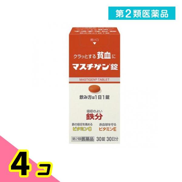 使用期限は6カ月以上先のものを送ります。1. 鉄10mg を配合し、1?1回の服?で貧?を改善します。2. 胃で溶けず腸で溶けるので、鉄の味やにおいがしにくい。3. ?レバー111gまたはホウレン草500g中に含まれる鉄と同量の鉄10mgを...