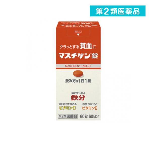 使用期限は6カ月以上先のものを送ります。1. 鉄10mg を配合し、1?1回の服?で貧?を改善します。2. 胃で溶けず腸で溶けるので、鉄の味やにおいがしにくい。3. ?レバー111gまたはホウレン草500g中に含まれる鉄と同量の鉄10mgを...
