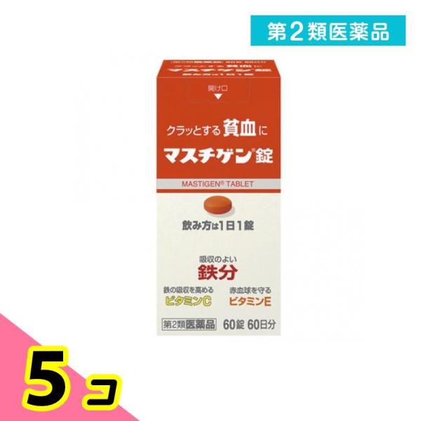 使用期限は6カ月以上先のものを送ります。1. 鉄10mg を配合し、1?1回の服?で貧?を改善します。2. 胃で溶けず腸で溶けるので、鉄の味やにおいがしにくい。3. ?レバー111gまたはホウレン草500g中に含まれる鉄と同量の鉄10mgを...