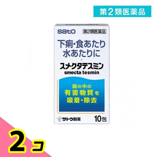 使用期限は6カ月以上先のものを送ります。主に地中海地方で産出の天然ケイ酸アルミニウムを配合し，腸内において有害物質などを吸着することで，下痢・食あたり・水あたりに効果をあらわします。