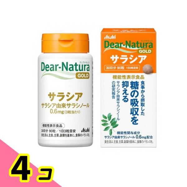 使用期限は6カ月以上先のものを送ります。本品にはサラシア由来サラシノールが含まれる。サラシア由来サラシノールには食事から摂取した糖の吸収を抑える機能があることが報告されている。