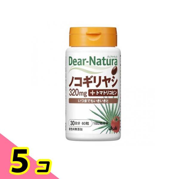 使用期限は6カ月以上先のものを送ります。