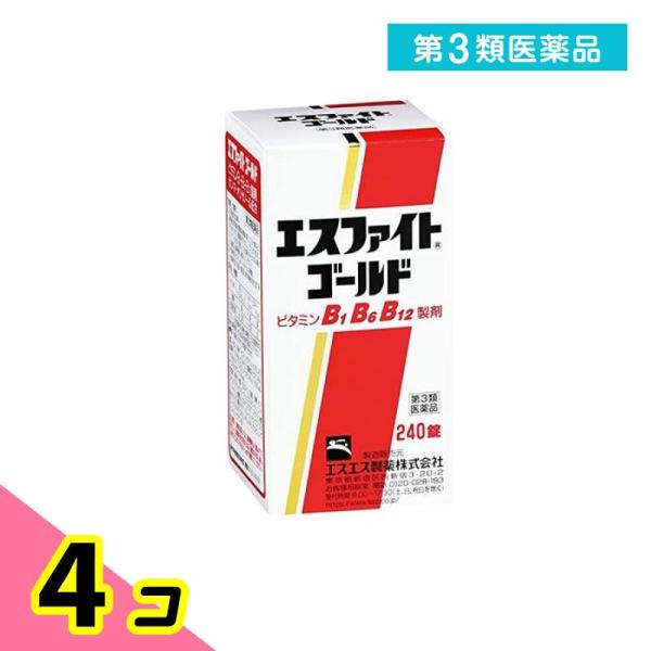 第３類医薬品 エスファイトゴールド 240錠 4個セット