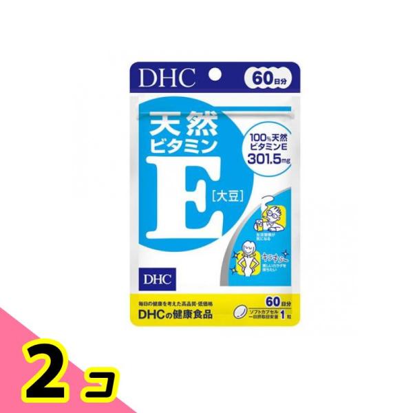 DHCの健康食品 天然ビタミンE(大豆) 60日分 60粒 2個セット