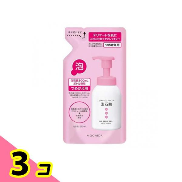 コラージュフルフル 泡石鹸 詰め替えの人気商品・通販・価格比較 - 価格.com コラージュフルフル 泡石鹸 詰め替えの人気商品・通販・価格比較 - 価格.com