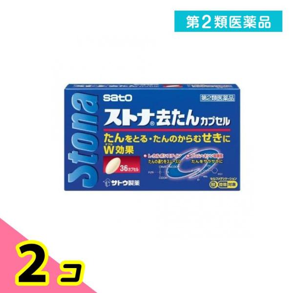 使用期限は6カ月以上先のものを送ります。●2つの去たん成分（L-カルボシステイン・ブロムヘキシン塩酸塩）を配合しています。●L- カルボシステインはたんの通りをスムーズにし，ブロムヘキシン塩酸塩はたんをサラサラにし，たん，たんのからむせきに...