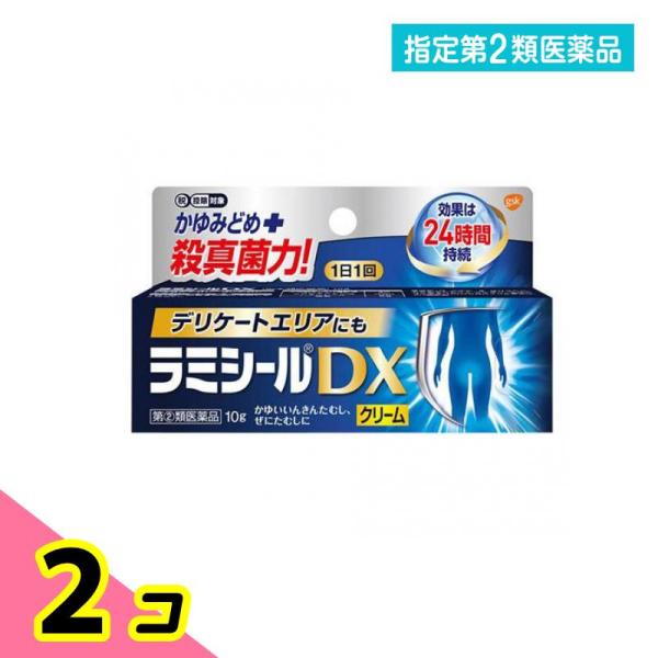 使用期限は6カ月以上先のものを送ります。●有効成分である「テルビナフィン塩酸塩」の優れた殺真菌作用と角質層への浸透力は、１日１回の塗布で薬剤が患部に留まり、かゆみや痛みなどを引き起こすいんきんたむし・ぜにたむしに持続的に効果を発揮し、症状を...