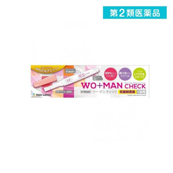 使用期限は6カ月以上先のものを送ります。●WO+MAN CHECK（ウー・マン チェック）妊娠検査薬●初めての方でも簡単チェック！生理予定日の約1週間後から検査できます。●99％以上の正確さ●約1分から判定可能●1日中いつでも検査可能●妊娠...