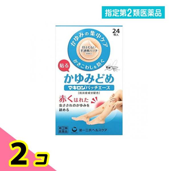 使用期限は6カ月以上先のものを送ります。虫さされによるしつこいかゆみにすぐれた効果を発揮する「デキサメタゾン酢酸エステル」を配合。虫さされによるかゆみをおさえるとともに、かきこわしを防ぐ。水にぬれてもはがれにくい、患部にぴったりフィットする...