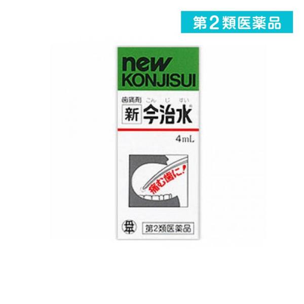 使用期限は6カ月以上先のものを送ります。歯痛、虫歯につけてすぐ効く。虫歯に塗布した時の有効率は９０．４％、２分以内に鎮痛効果があらわれます。「新今治水」の鎮痛効力試験は、大阪歯科大学外海教授を中心として行われ、剤型上の特長と配合成分の総合効...