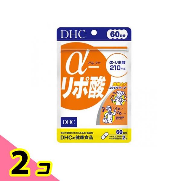 DHC α-リポ酸 120粒 60日分 サプリメント 2個セット