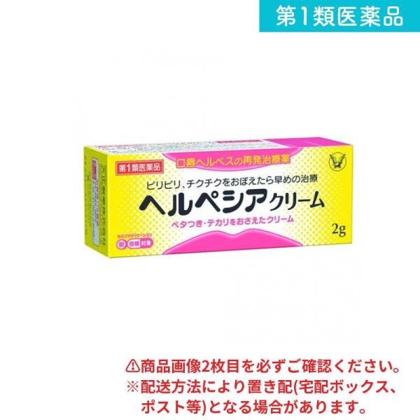 使用期限は6カ月以上先のものを送ります。購入後、薬剤師から送信されるメール文中のURLから 最終確定手続きをおこなってください。お済みでないと、商品は発送されません！2回目以降のお客様も必ずご確認ください。 ----------------...