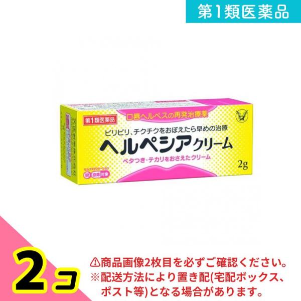 使用期限は6カ月以上先のものを送ります。購入後、薬剤師から送信されるメール文中のURLから 最終確定手続きをおこなってください。お済みでないと、商品は発送されません！2回目以降のお客様も必ずご確認ください。 ----------------...