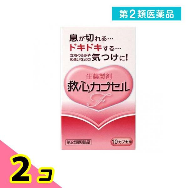 使用期限は6カ月以上先のものを送ります。　どうきや息切れは，循環器系や呼吸器系の働きの低下をはじめ，過度の緊張やストレス，更年期や暑さ・寒さなどによる自律神経の乱れ，過労や睡眠不足，タバコやアルコールののみ過ぎ，肥満，激しい運動など，さまざ...
