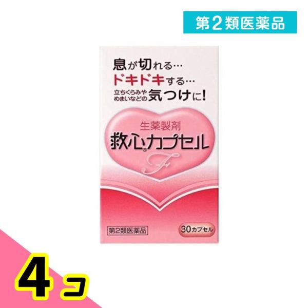 使用期限は6カ月以上先のものを送ります。　どうきや息切れは，循環器系や呼吸器系の働きの低下をはじめ，過度の緊張やストレス，更年期や暑さ・寒さなどによる自律神経の乱れ，過労や睡眠不足，タバコやアルコールののみ過ぎ，肥満，激しい運動など，さまざ...