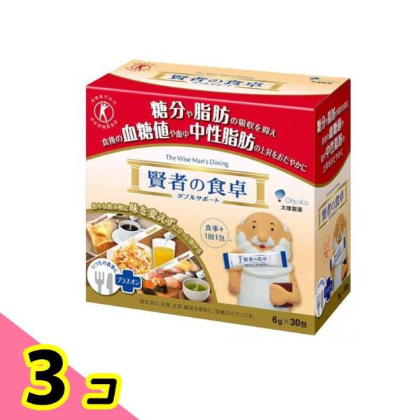 使用期限は6カ月以上先のものを送ります。●大塚製薬 賢者の食卓 ダブルサポート●特定保健用食品（トクホ）●食物繊維（難消化性デキストリン）の働きで糖分や脂肪の吸収を抑え、食後の血糖値や血中中性脂肪の上昇をおだやかにします。●お水・緑茶・紅茶...
