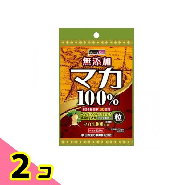 使用期限は6カ月以上先のものを送ります。
