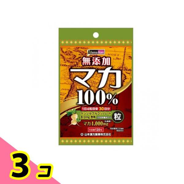 使用期限は6カ月以上先のものを送ります。