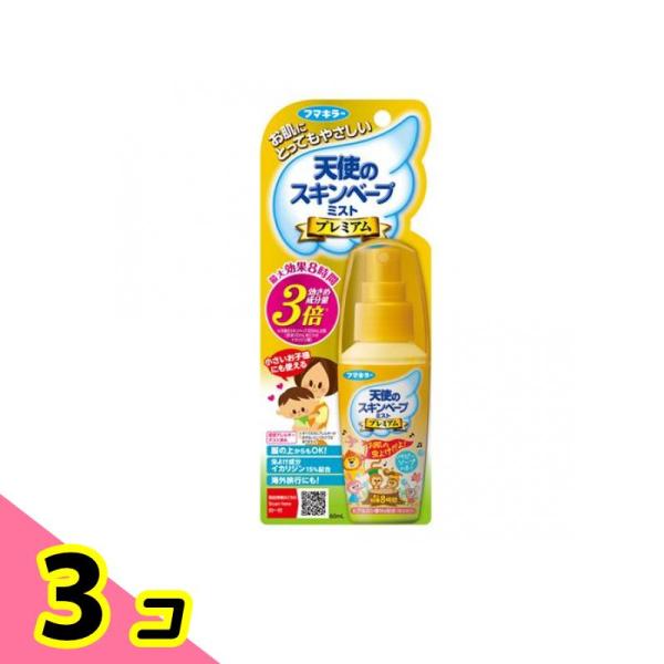●お肌にやさしい虫よけ日本初上陸の虫よけ成分〈イカリジン〉を採用。世界54ヵ国以上で採用されている成分です。●お肌にやさしいので、お肌の弱い方やお子様のいる方など、薬剤を肌に直接つけることに抵抗があるために虫よけ対策をしていない方にもおすす...