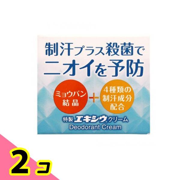 汗の分泌を抑える成分に加え殺菌成分を配合したクリームタイプの制汗防臭剤。ワキのニオイや汗ジミ対策に！