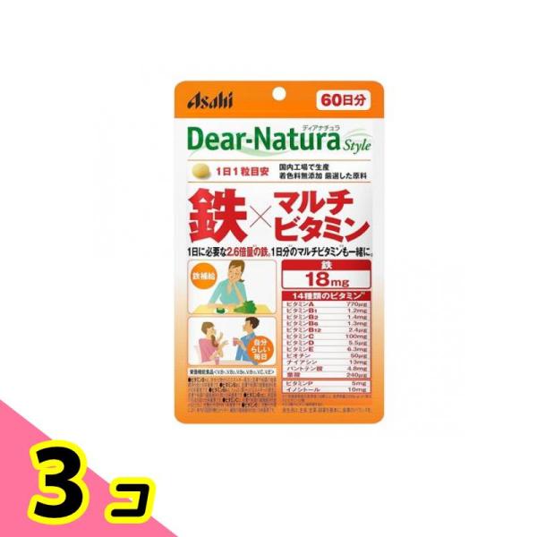 使用期限は6カ月以上先のものを送ります。●アサヒのサプリメント『Dear-Natura Style（ディアナチュラスタイル）鉄xマルチビタミン』●パウチタイプ●鉄とマルチビタミンを1粒で簡単補給！●1日に必要な2.6倍量(*)の鉄とビタミン...