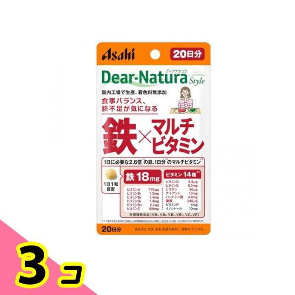ディアナチュラスタイル 鉄×マルチビタミン 20日分 20粒入 3個セット
