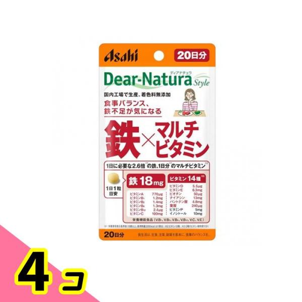 ディアナチュラスタイル 鉄×マルチビタミン 20日分 20粒入 4個セット