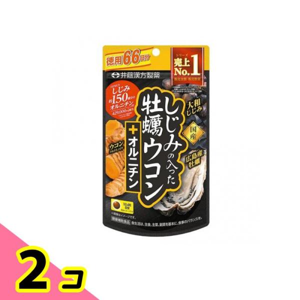 使用期限は6カ月以上先のものを送ります。