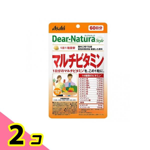 使用期限は6カ月以上先のものを送ります。●アサヒのサプリメント『Dear-Natura Style（ディアナチュラスタイル）マルチビタミン』●1日分(*1)のマルチビタミン(*2)を、この1粒に。［*1：栄養素等表示基準値(18歳以上、基準...