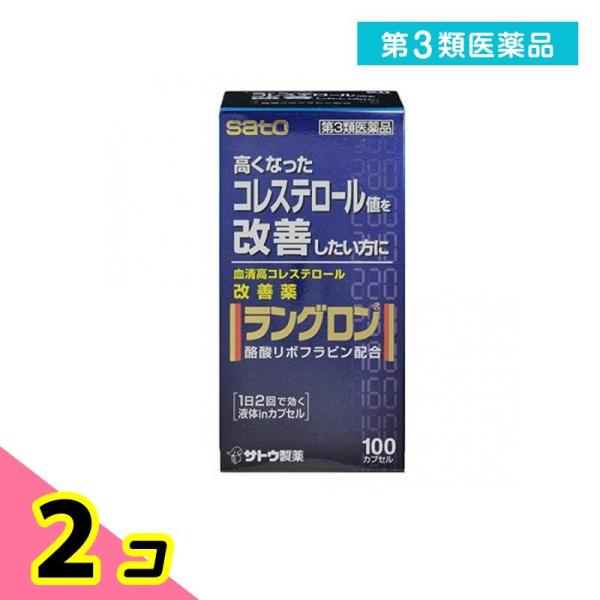 使用期限は6カ月以上先のものを送ります。●血液中のコレステロール値を低下させ，血清高コレステロールの改善に効果をあらわします。　血液中のコレステロールは，体の細胞やホルモンを作るのになくてはならない大切な要素ですが，血液中に多すぎると血管の...
