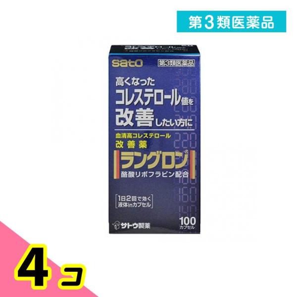 使用期限は6カ月以上先のものを送ります。●血液中のコレステロール値を低下させ，血清高コレステロールの改善に効果をあらわします。　血液中のコレステロールは，体の細胞やホルモンを作るのになくてはならない大切な要素ですが，血液中に多すぎると血管の...