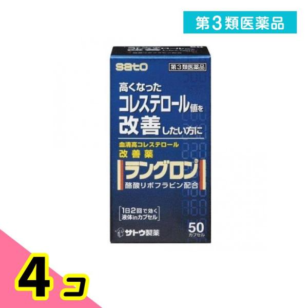 使用期限は6カ月以上先のものを送ります。●血液中のコレステロール値を低下させ，血清高コレステロールの改善に効果をあらわします。　血液中のコレステロールは，体の細胞やホルモンを作るのになくてはならない大切な要素ですが，血液中に多すぎると血管の...