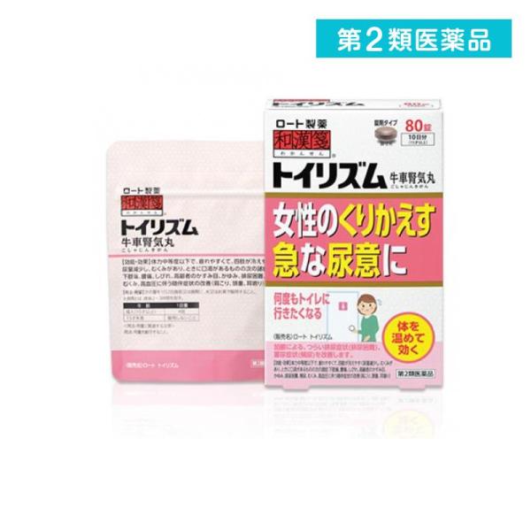 使用期限は6カ月以上先のものを送ります。●くりかえす急な尿意に 体を温めて効く漢方薬。●長時間の外出時に、頻尿のせいでトイレが気になって不安。急いでトイレに行っても、少しの量しか出ない。手足が冷えやすく、水分をとりすぎていないのに、突然の尿...