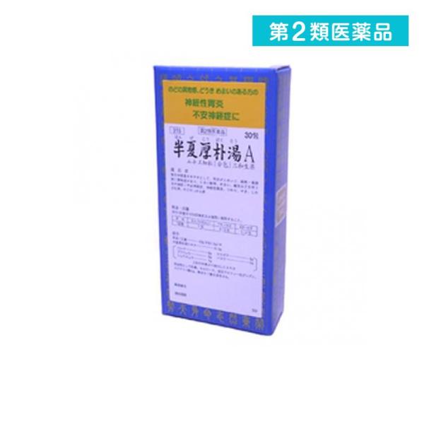 使用期限は6カ月以上先のものを送ります。半夏厚朴湯Aエキス細粒「分包」三和生薬は，漢方処方「半夏厚朴湯」の水製エキスを服用しやすい細粒の分包にしたものです。