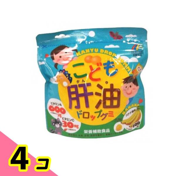 こども肝油ドロップグミ バナナ風味 100粒 4個セット
