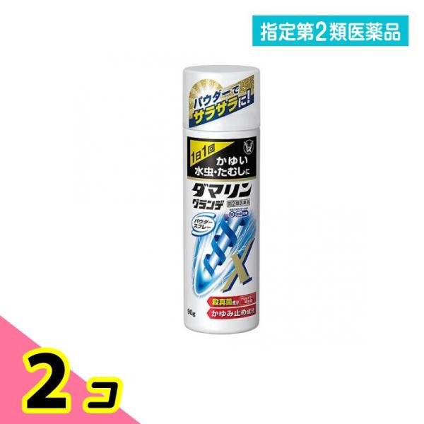 使用期限は6カ月以上先のものを送ります。