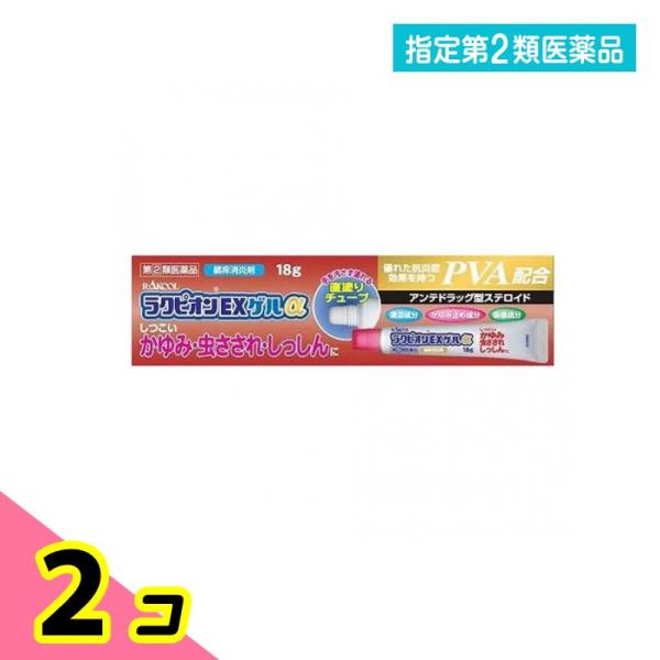 使用期限は6カ月以上先のものを送ります。