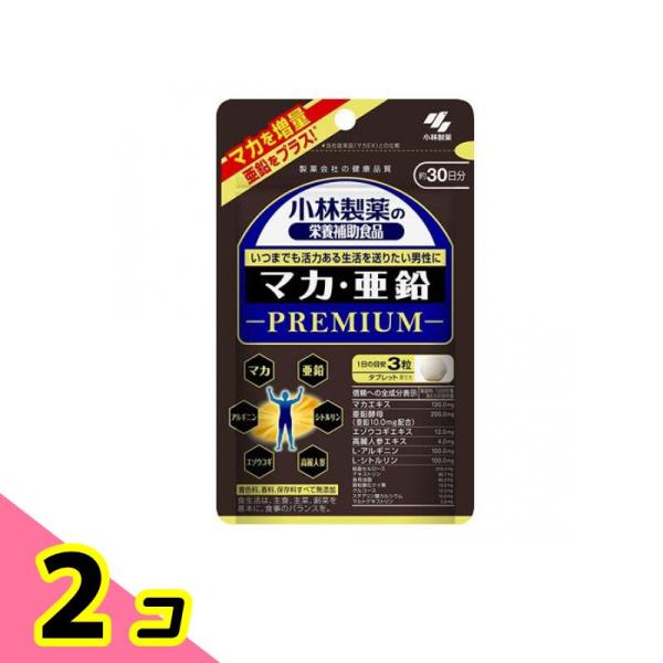 使用期限は6カ月以上先のものを送ります。