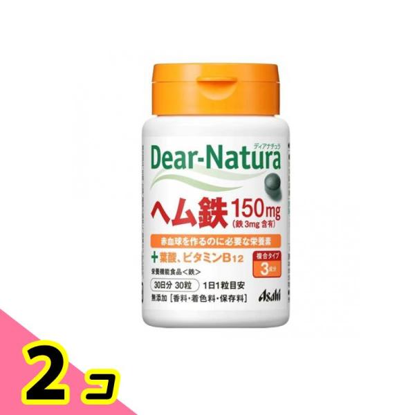 ディアナチュラ ヘム鉄(+葉酸、ビタミンB12) 30日分 30粒 2個セット