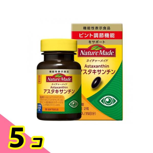 使用期限は6カ月以上先のものを送ります。●ネイチャーメイド アスタキサンチン（Nature Made Astaxanthin）●プラスオンサプリメント／機能性表示食品（成分評価）●目の健康を気づかう方に。●アスタキサンチンが目のピント調節機...