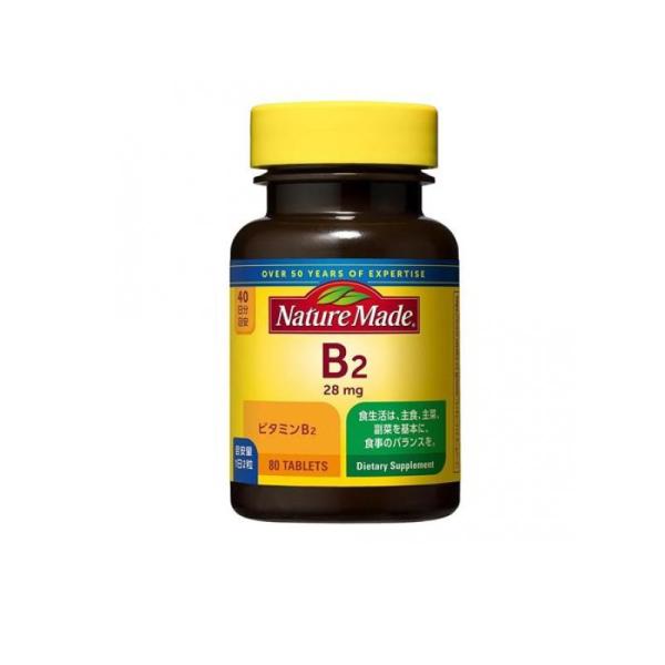 ネイチャーメイド ビタミンB2 80粒 サプリメント 大塚製薬 40日分 (1個)