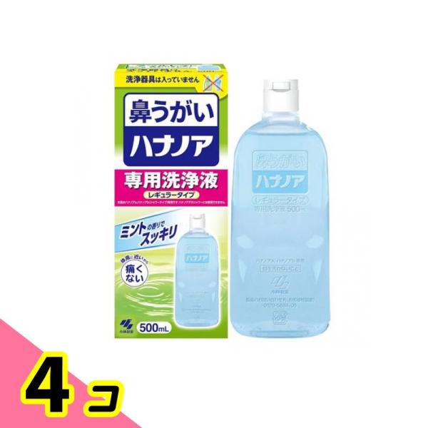 使用期限は6カ月以上先のものを送ります。