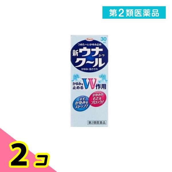 使用期限は6カ月以上先のものを送ります。有効成分のリドカインがかゆみの伝わりを止め、ジフェンヒドラミン塩酸塩がかゆみのもとになるヒスタミンの働きをおさえる。ダブル作用により、かゆみを一早く止める。