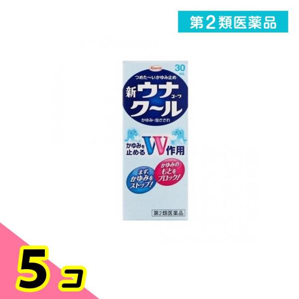 使用期限は6カ月以上先のものを送ります。有効成分のリドカインがかゆみの伝わりを止め、ジフェンヒドラミン塩酸塩がかゆみのもとになるヒスタミンの働きをおさえる。ダブル作用により、かゆみを一早く止める。