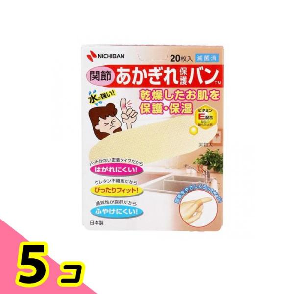 使用期限は6カ月以上先のものを送ります。