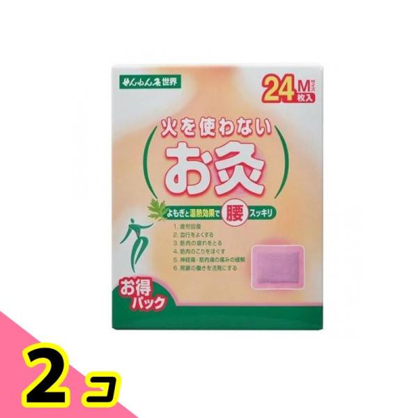 ●火を使わずにはるだけで気持ちよい温熱効果が約4時間。●衣服の下でも使えるお灸です。肩や腰などに最適なMサイズです。 ●皮膚面の余分な水分を取り除き、低温ヤケドなどお肌のトラブルを防ぎます。●温熱持続時間：約4時間●皮膚面平均温度：40〜5...